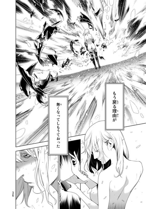 Bakemonogatari Manga Just Interminably Nude Violent Sankaku Complex