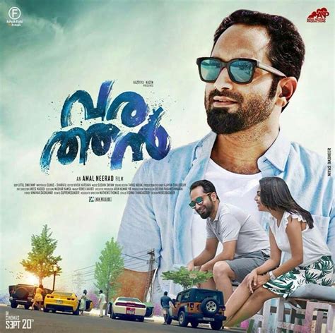 Varathan Malayalam Movie Poster Cinema News In 2019
