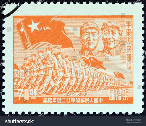 China Circa 1949 Stamp Printed China Stock Photo 187850264 Shutterstock