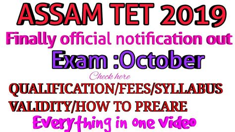 Assam Tet Lp And Up Tet Official Notification Out Check Out