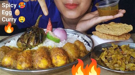 Asmr 🥵 Spicy🔥egg 🥚 Curry With Ricebrinjal Fry Papad Eating