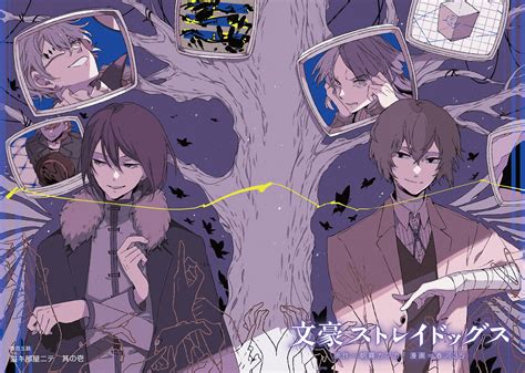 Bungou Stray Dogs Image by Harukawa Sango #4056193 - Zerochan Anime