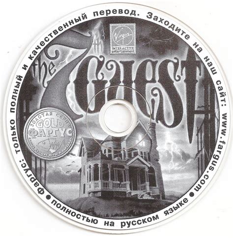 The 7th Guest 25th Anniversary Edition прохождение Steam