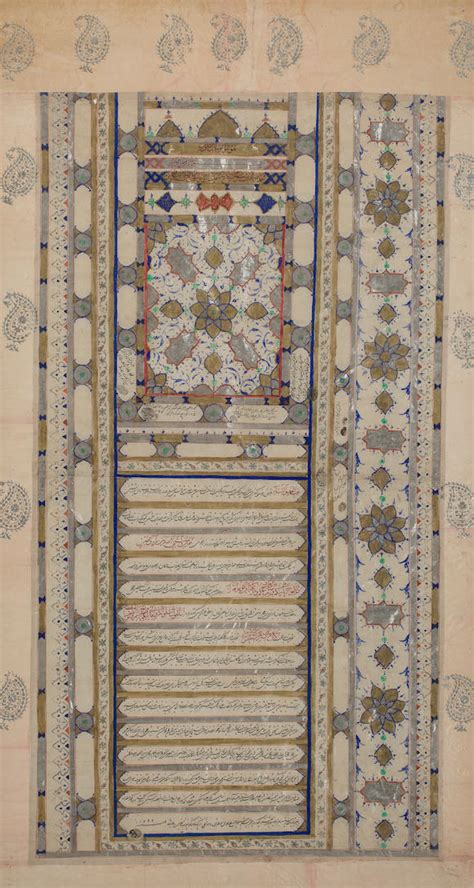 bonhams a qajar marriage certificate persia dated ah 1292 ad 1875