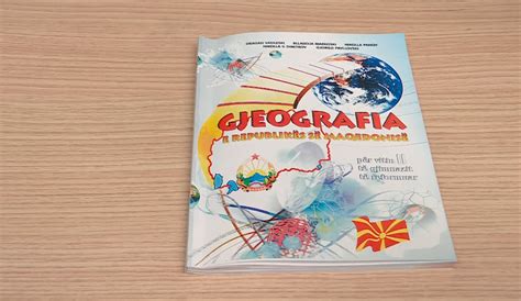 Учебникот Географија за втора година гимназиско образование е повлечен
