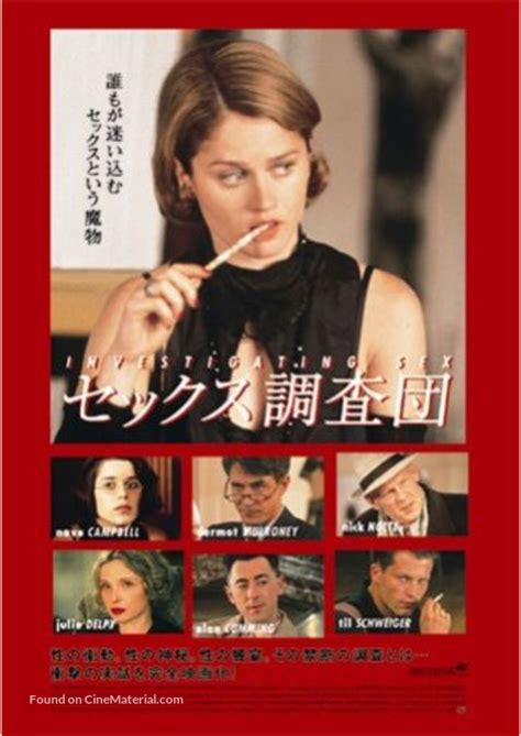 Investigating Sex 2002 Japanese Movie Poster