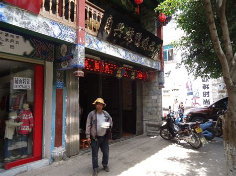 Fridays Featured Food Spicy Barbecued Tofu In Jianshui Yunnan