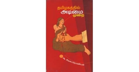 தமிழகத்தில் அடிமைமுறை Buy Tamil And English Books Online Commonfolks