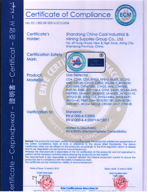 Ce Ce Certificate China Coal Group Ce Certificate China Coal Group
