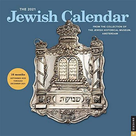 Hebrew Calendar 2021 Printable Calendar 2023