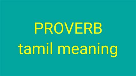 Proverb Tamil Meaningsasikumar Youtube