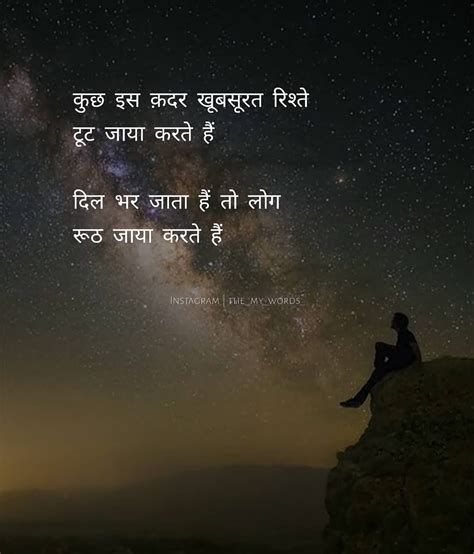 Instagram | Hindi quotes, Status quotes, Quotes
