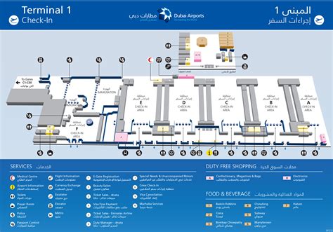 Dubai International Airport Map Super Sports Cars