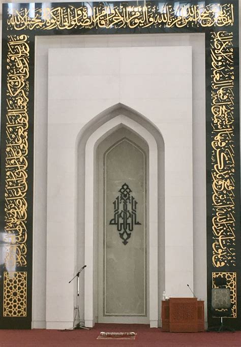 Mihrab Masjid Al Hussein Seremban 2 Mosque Architecture