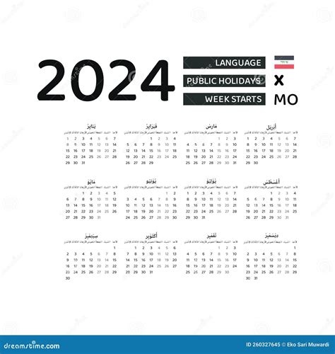 Iraq Calendar 2024 Week Starts From Monday Vector Graphic Design
