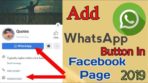 How To Add Whatsapp Number In Facebook Page 2019 Youtube