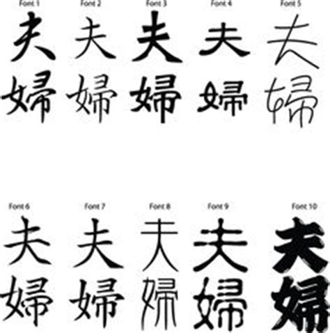 This script is used mainly for native japanese words. Money Sign Tattoo Stencil Japanese kanji for money - download symbols ... | Japanese Money ...