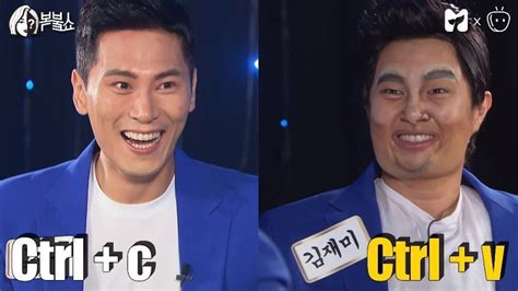 코미디언 박나래 씨가 유비·관우·장비 삼형제 분장을 하고 광고 촬영에 나섰다. 'Ctrl+C, Ctrl+V' 인간 복사기, 박나래의 특수 분장 수준 - Small Joys