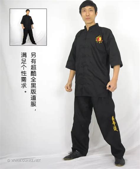 Bruce Lee Kung Fu Costume Jeet Kune Do Master Gi On Alibaba Group