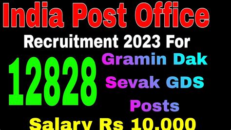 India Post Office Recruitment 2023 For 12828 Gramin Dak Sevak GDS Posts