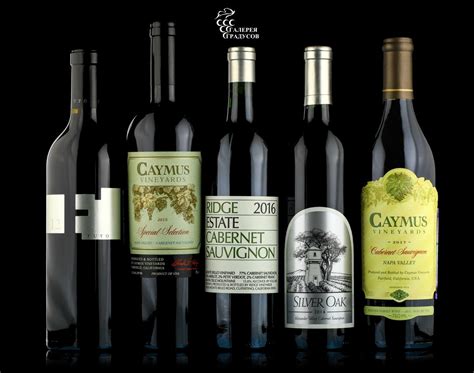 Вино Каберне Совиньон купить Вмна Cabernet Sauvignon цена