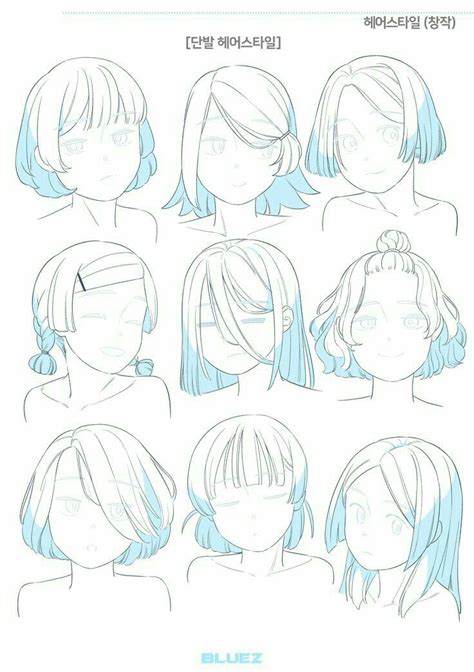 How To Draw Anime Hair Male Step By Step ~ Anime Hairstyles Male How
