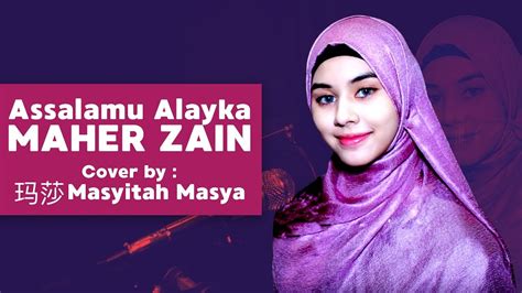 Maher Zain《 Assalamu Alayka 》cover By 玛莎 Masya Masyitah Youtube