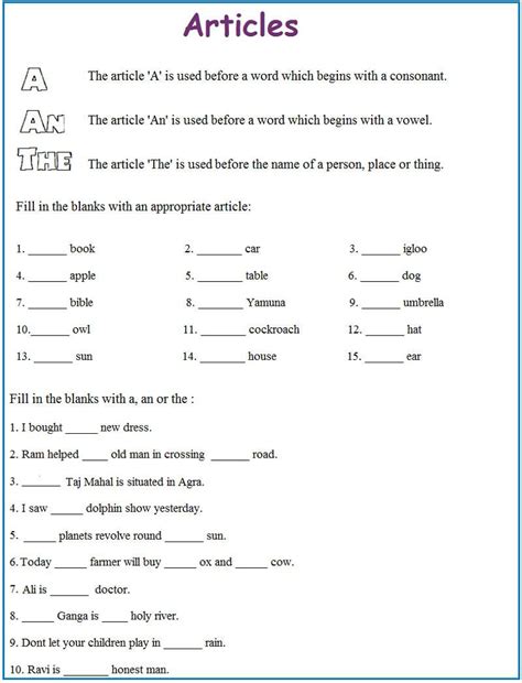 A An The Practice Worksheet
