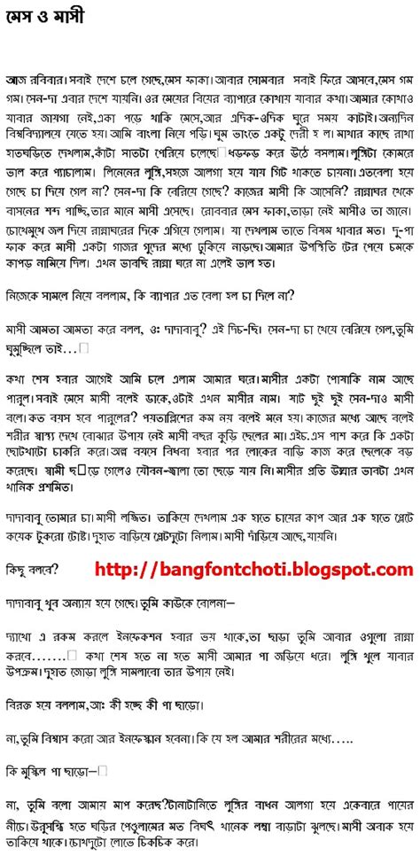Boro Bonke Chodar Golpo Bangla Font Opentaia