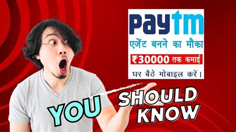 PAYTM Service Agent PSA How To Join Paytm Service Agent Good Income Part Time Full Time For