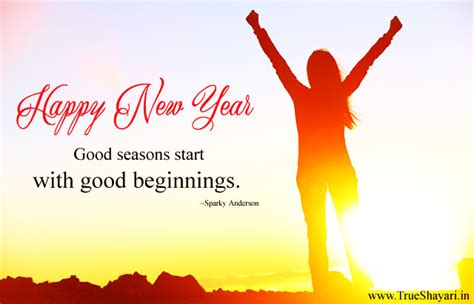 Short Quotes About New Year And New Beginnings 2021 For Hope