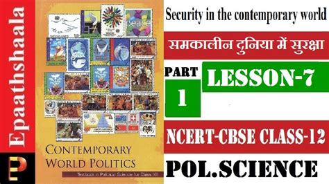Ncert Chapter 7 Security In The Contemporary World Class 12 Pol