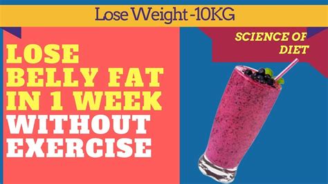Spend 3 seconds a day and get the amazing body you deserve fast at home How to lose belly fat in 1 week with a smoothie drink made with Celery, Cucumber and Apple - YouTube