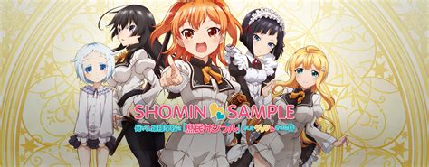 Watch Shomin Sample Episodes Sub And Dub Fan Service Romance Anime