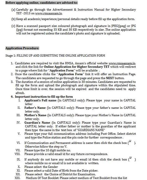 Online Application For Assam TET 2022 2023 EduVark
