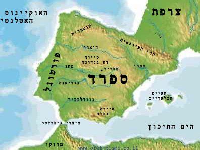 כנסו עכשיו לאתר לרכישת כרטיסי טיסה למלגה במחירים המיוחדים ומשתלמים ביותר של ארקיע! ספרד