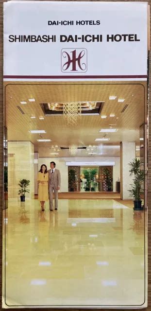 1980S SHIMBASHI DAI ICHI HOTEL TOKYO JAPAN BROCHURE FOLDER TRAVEL