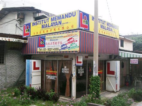 Sekolah indonesia kuala lumpur (in indonesian). Institut Memandu Malayan Sdn. Bhd. (Jln. Pudu Branch ...