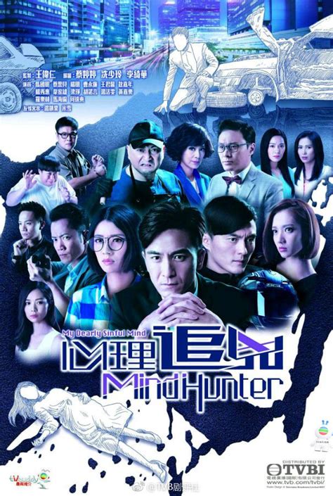 After his girlfriend died in a car crash, sorrowful psychologist chung tai yin spends five years investigating the truth of the incident. Casual TVB: Overview - My Dearly Sinful Mind