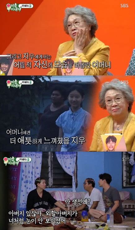 이규형 나이 키 집 오토바이 나혼자산다 (0) 2021.04.02 박수홍엄마 고백 "이동우 父女 보며 마음 아파" - 디지털타임스