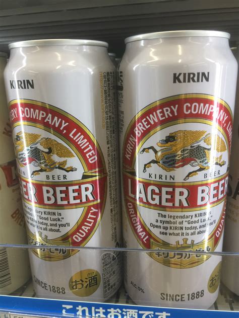 The Top 6 Beers In Japan All About Japan