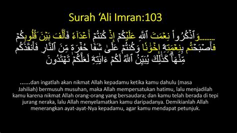 Tadabbur Wahyu Siri 565 Surah Ali Imran Ayat 103 Youtube