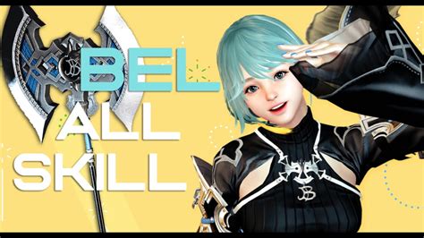 Vindictus All Bel Skill And Smash 벨 모든 스킬 스매시 Youtube