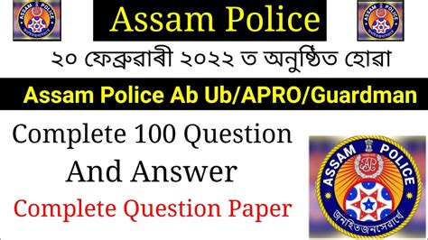 Assam Police Ab Ub APRO Complete 100 Question Answer Answer Key