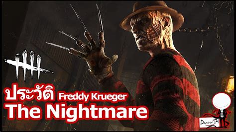 Dead By Daylight ประวัติ The Nightmare Freddy Krueger Youtube