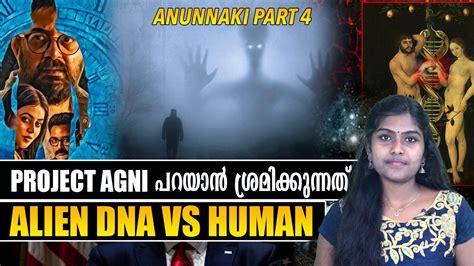 Alien Dna Vs Human Anunnaki Part 4 Conspiracy Theory Project Agni