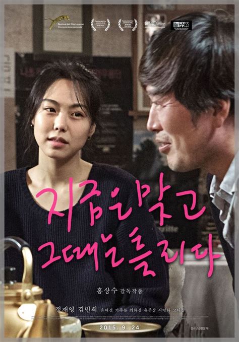 As movies expire, the list will be updated, and new great options will be added. Photos Added new poster and release date for the Korean ...