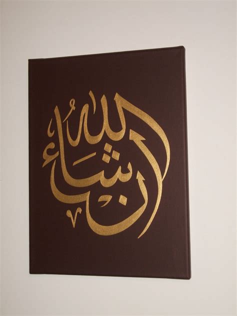 Global Artwork Handpainted Arabic Calligraphy Islamic Wall Art 3 Pie