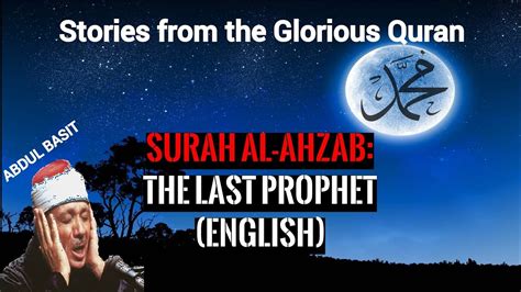 Qari Abdul Basit Beautiful Surah Al Ahzab The Last Prophet English