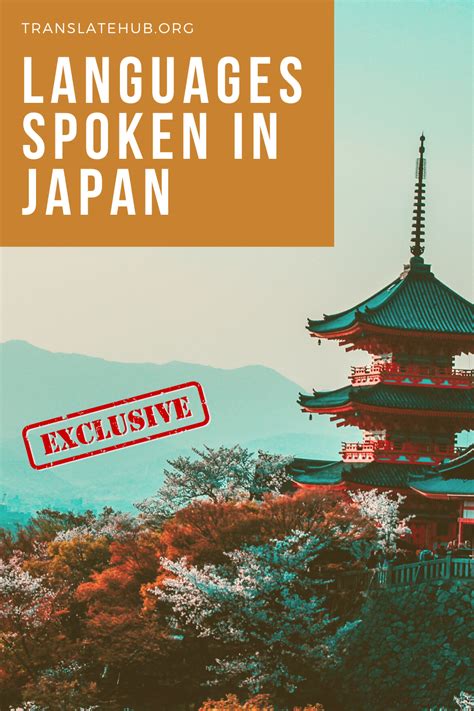 Languages Spoken In Japan And Its Dialects Language Of Japan
